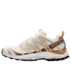 Salomon XA PRO 3D “Beige Brown” Salomon XA PRO 3D “Beige Brown”